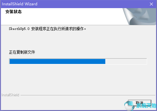 sketchup草图大师安装包(sketchup草图大师8.0教程)