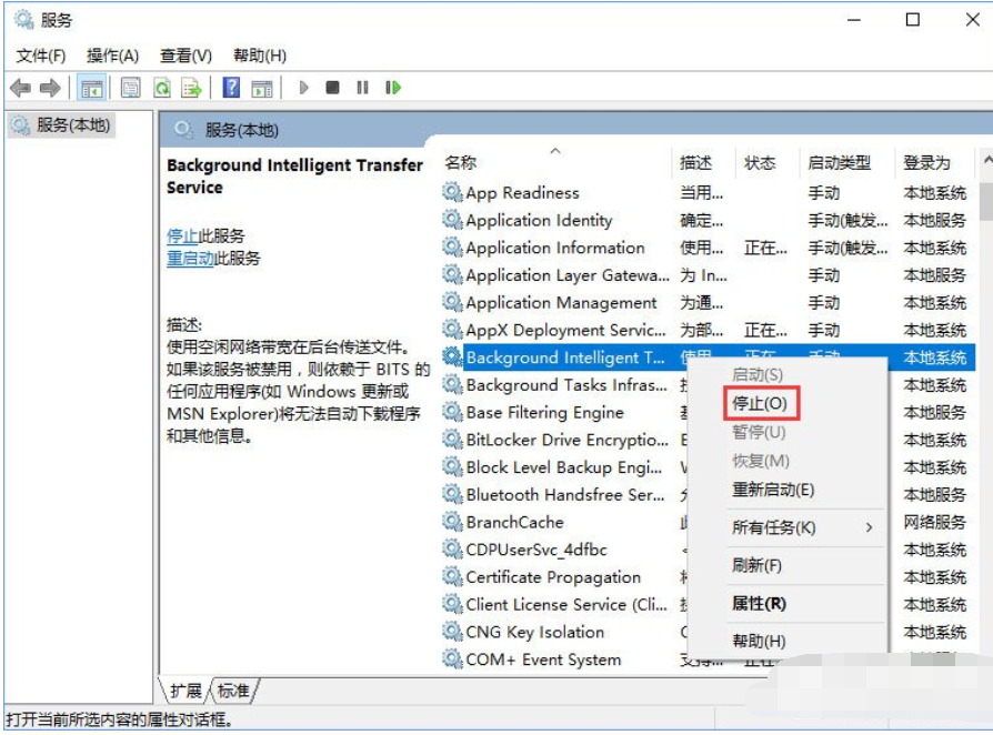 如何解决Win10系统开机提示服务器正在运行中