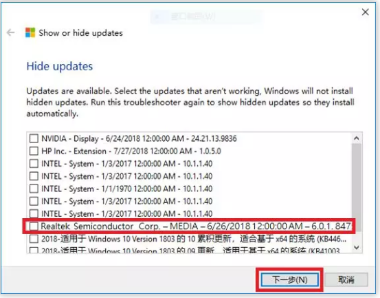 win10连音响没有声音(win10没有声音怎么办)
