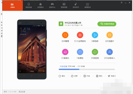 小米10手机怎么刷windows10(小米fold3 windows10)