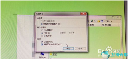 wps中word文档怎么压缩(wps中word如何压缩图片)