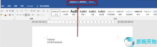 cdr2023怎么保存x4版本(cad保存图形版本冲突怎么解决)