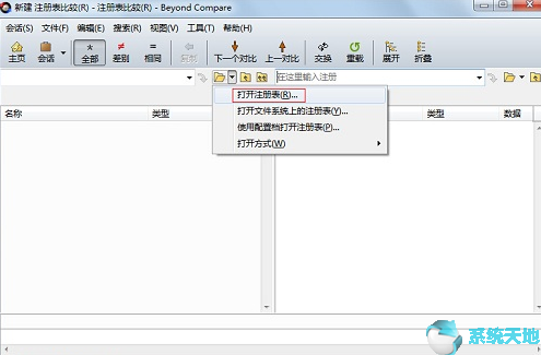 注册表components在哪(beyondcompare注册表删除)