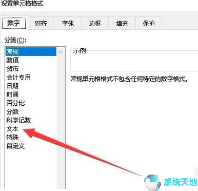 2019版本excel输入函数就关闭了(office excel显示公式出错)