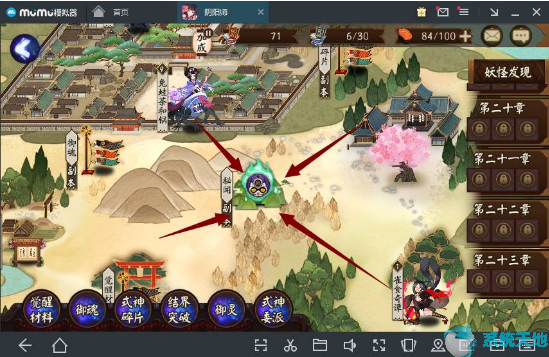 阴阳师攻略2023新手攻略(阴阳师最新活动攻略)