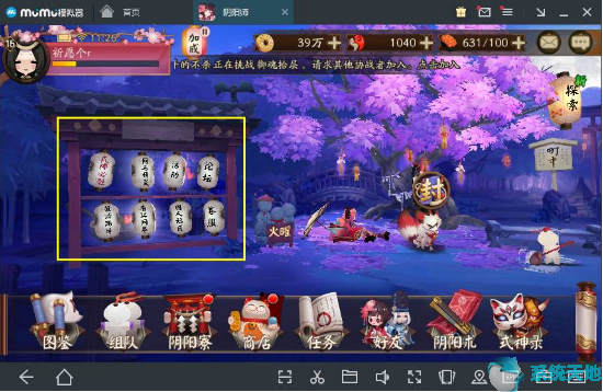 阴阳师攻略2023新手攻略(阴阳师最新活动攻略)
