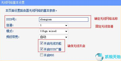 windows10怎么设置ssid隐藏(windows10系统可以使用id软件么)