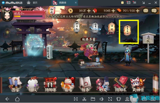 阴阳师攻略2023新手攻略(阴阳师最新活动攻略)