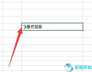 2019版本excel输入函数就关闭了(office excel显示公式出错)