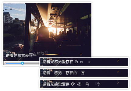 爱剪辑软件卡拉ok可以导入什么类型的歌词文件(爱剪辑可以卡点吗)