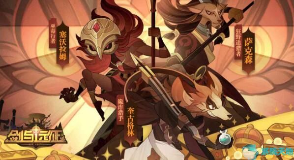 剑与远征魔女队伍前期推图阵容(剑与远征前期最强阵容推荐)