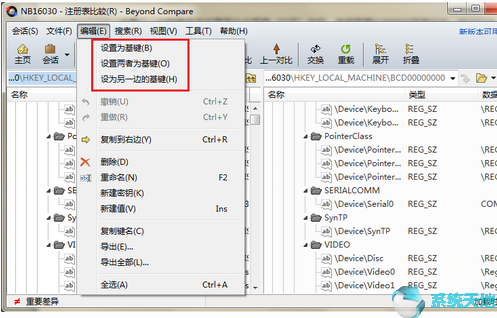 注册表components在哪(beyondcompare注册表删除)