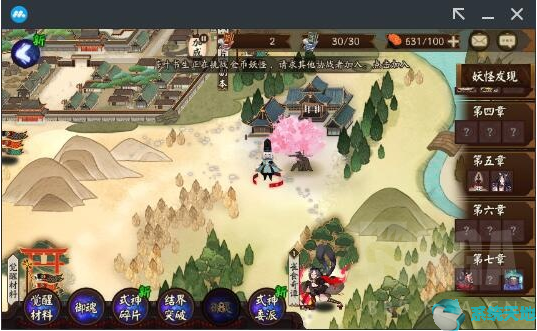 阴阳师攻略2023新手攻略(阴阳师最新活动攻略)