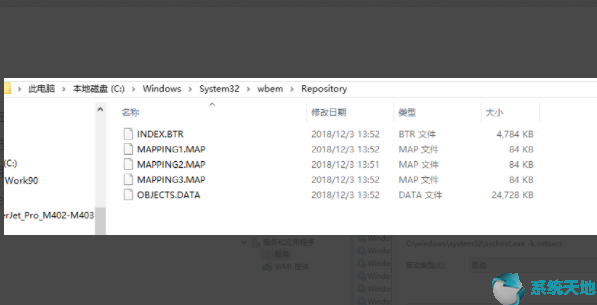 win10找不到文件请确认文件名(win10系统文件显示位置错误)