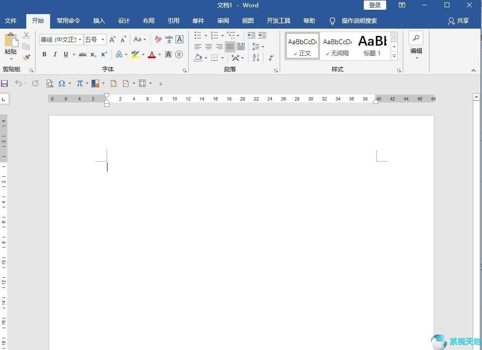 怎么用word制作精美的邀请函(office怎么制作请柬)