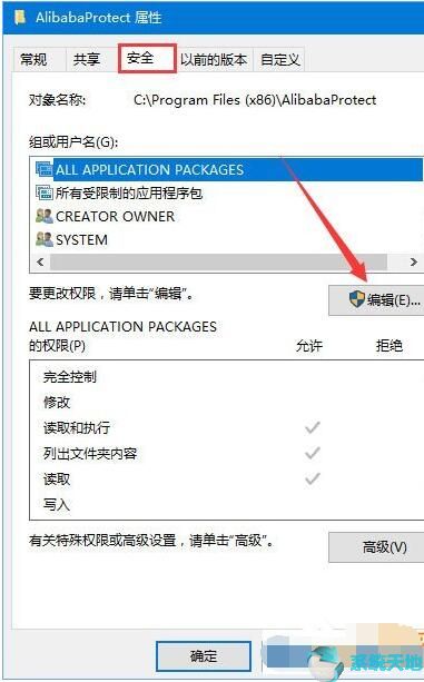 win10如何删除软件(win10系统怎么删除软件)