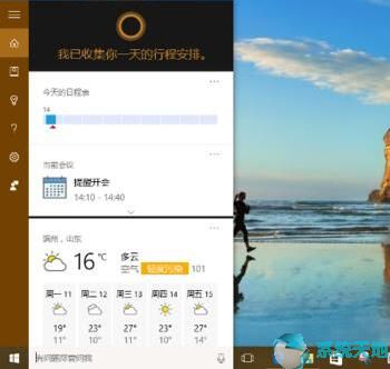 win10电脑日历没有显示节假日怎么设置(win10自带日历怎么放在桌面)
