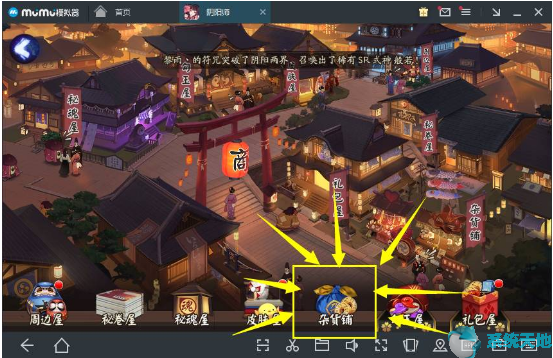 阴阳师攻略2023新手攻略(阴阳师最新活动攻略)