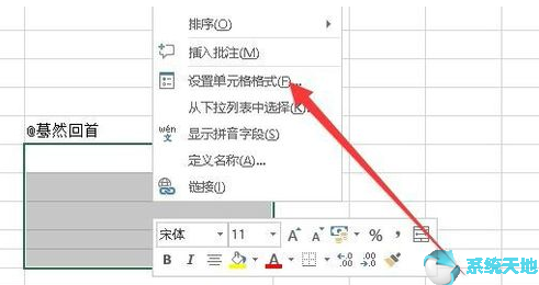 2019版本excel输入函数就关闭了(office excel显示公式出错)