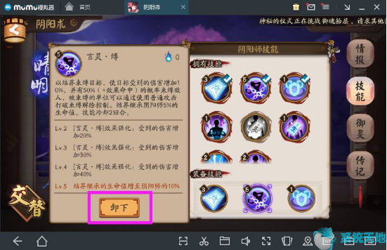 阴阳师攻略2023新手攻略(阴阳师最新活动攻略)