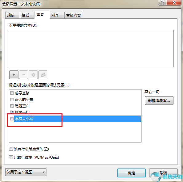 beyond compare官网下载(文件比较工具beyond compare)