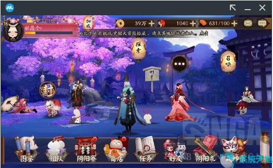 阴阳师攻略2023新手攻略(阴阳师最新活动攻略)