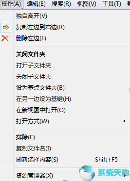 beyond compare怎么比较多个文件夹(beyondcompare如何使用)
