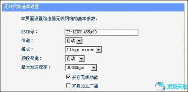 windows10怎么设置ssid隐藏(windows10系统可以使用id软件么)