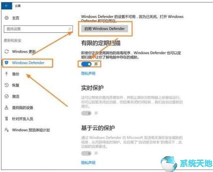 免激活windows10系统下载(如何更新windows10系统)