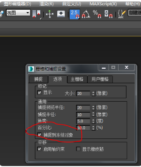AutoCAD导入3DMAX后如何建模