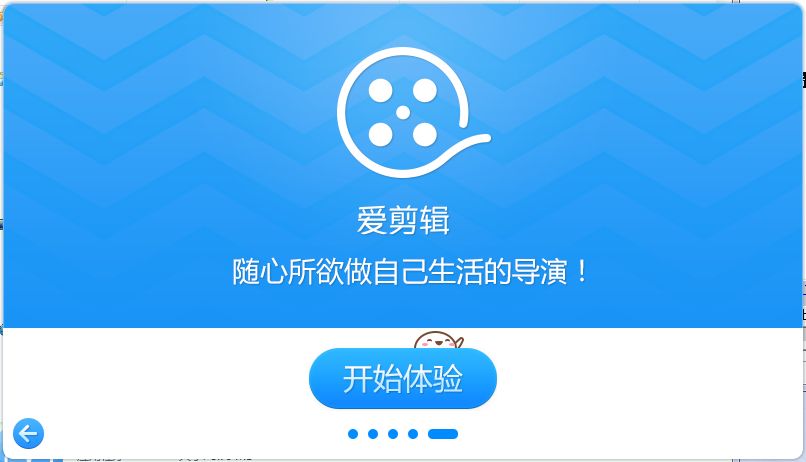 爱拍剪辑如何添加字幕(视频剪辑软件加字幕)