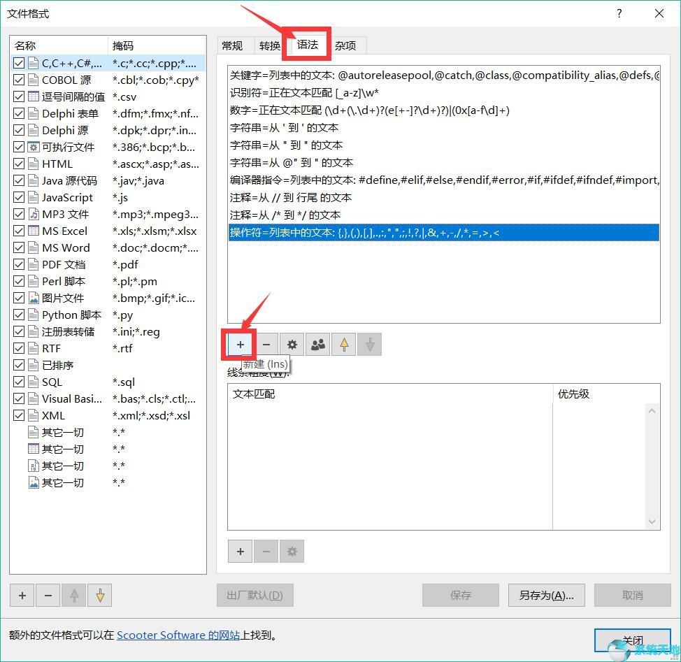 compare忽略不重要差异设置(beyond compare 比较文件 忽略时间)
