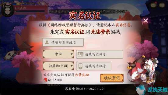 阴阳师攻略2023新手攻略(阴阳师最新活动攻略)