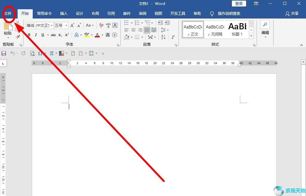 怎么用word制作精美的邀请函(office怎么制作请柬)