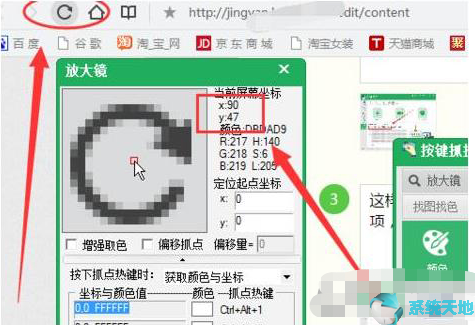按键精灵连发脚本(按键精灵脚本怎么无限循环)