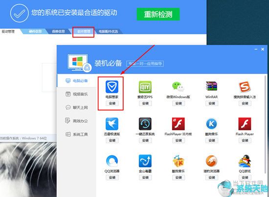 联想官网下载无线网卡驱动(联想官网下载的网卡驱动怎么安装)