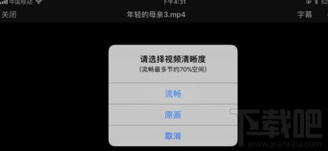 百度网盘显示网络错误请稍后重试(未知错误无法继续下载)