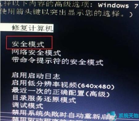 win10安全模式有什么用处(win10安全模式有用吗)