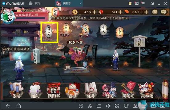 阴阳师攻略2023新手攻略(阴阳师最新活动攻略)