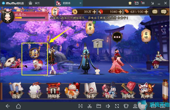 阴阳师攻略2023新手攻略(阴阳师最新活动攻略)