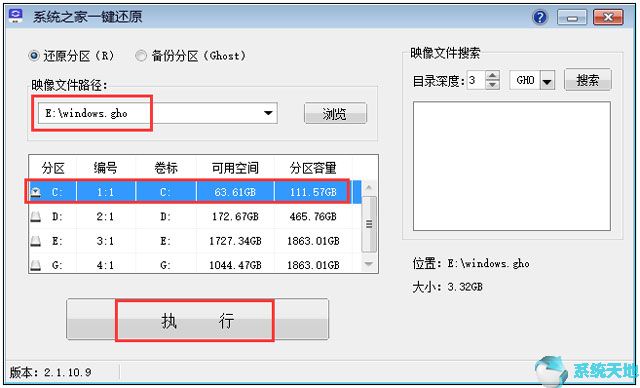 微软官网下载windows10(iso文件)(微软win10正式版下载官网)