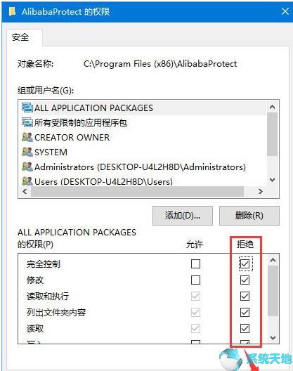 win10如何删除软件(win10系统怎么删除软件)