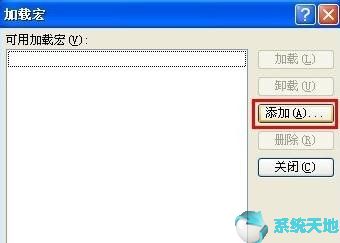 ppt怎么弄倒计时小插件(ppt中倒计时插件怎么用)