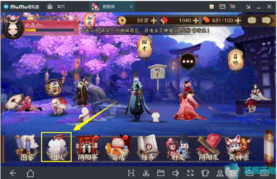 阴阳师攻略2023新手攻略(阴阳师最新活动攻略)