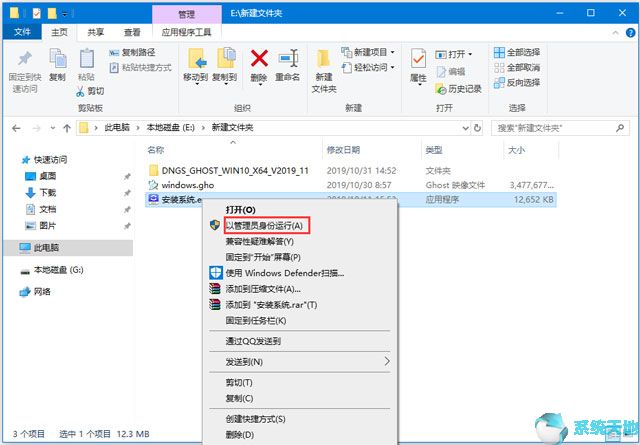 微软官网下载windows10(iso文件)(微软win10正式版下载官网)