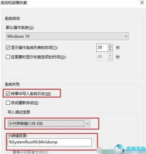 win10系统蓝屏重启故障解决方案(win10经常蓝屏的解决方法)