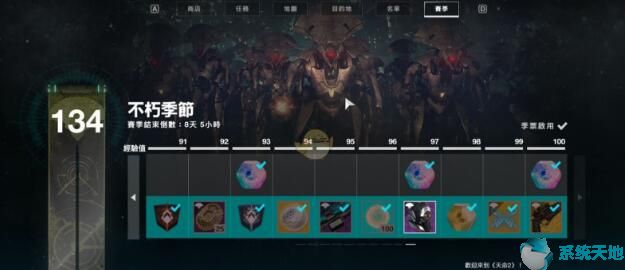 命运2烈日手雷选择(命运2粘性手雷技能在哪)