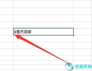 2019版本excel输入函数就关闭了(office excel显示公式出错)