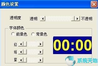 ppt怎么弄倒计时小插件(ppt中倒计时插件怎么用)