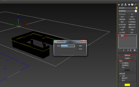 AutoCAD导入3DMAX后如何建模